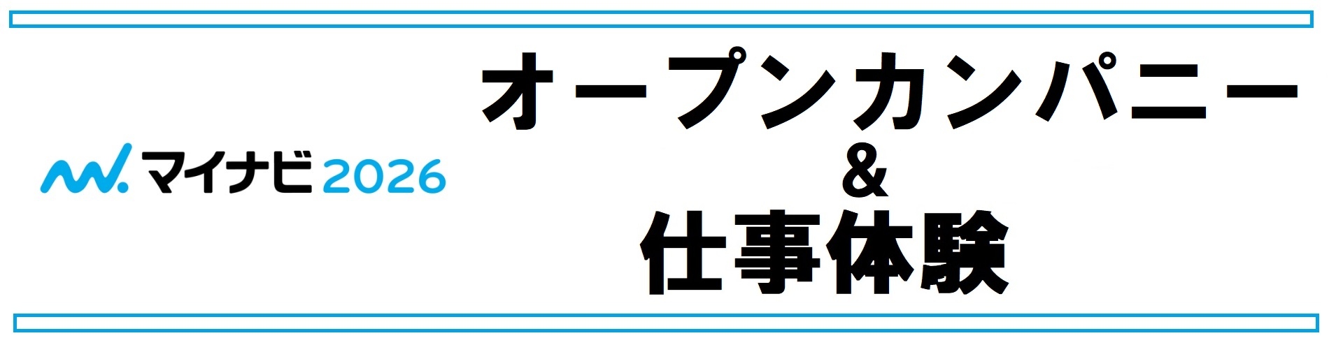 新着情報のイメージ